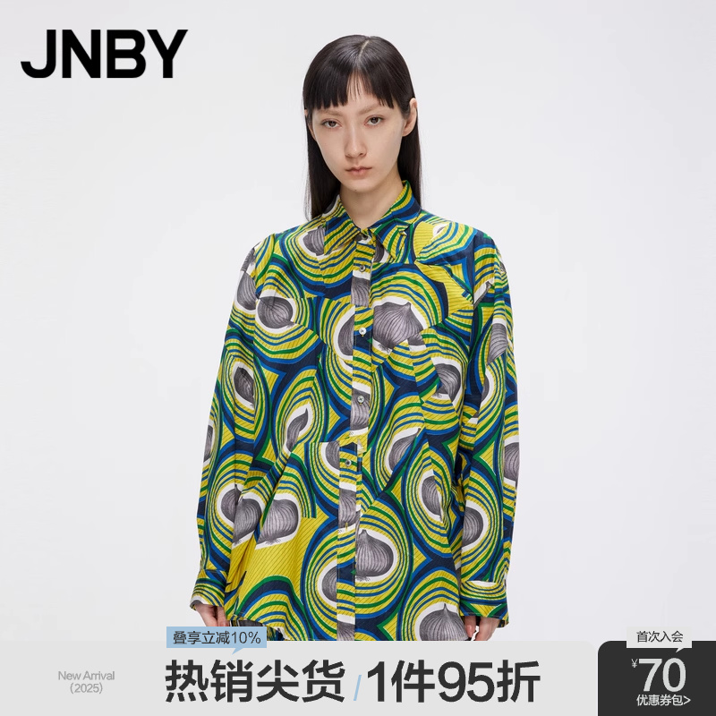宽松长袖印花满印衬衫