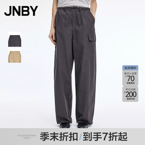 【季末折扣】JNBY/江南布衣26夏新品休闲裤宽松阔腿裤5Q4E11600