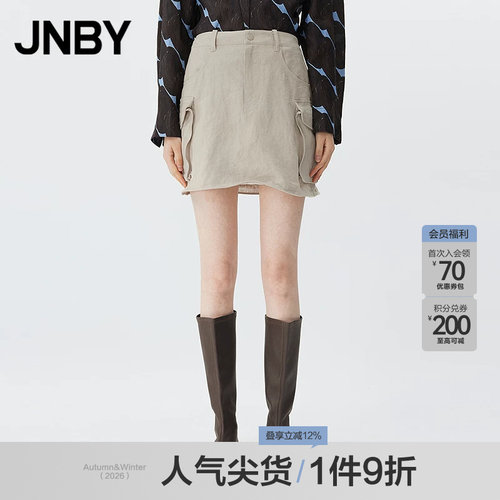 【春夏上新】JNBY/江南布衣25春半身裙女休闲A型5P2D13530