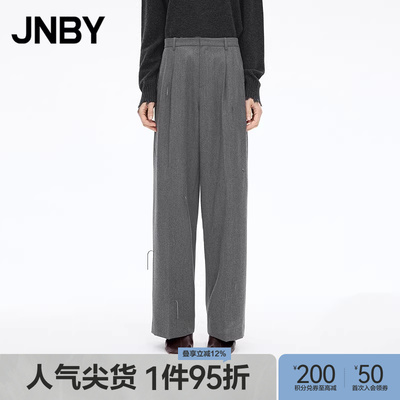【秋冬上新】JNBY/江南布衣25冬新品休闲裤宽松直筒裤5P0E13500