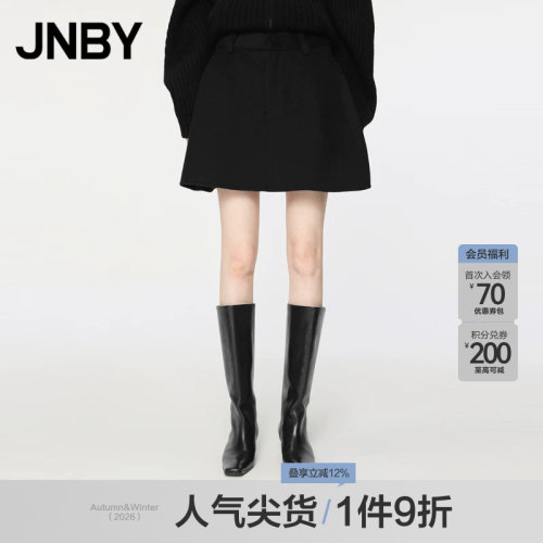 JNBY/江南布衣秋冬半身短裙女羊毛双面呢A字版显瘦5OAD13030