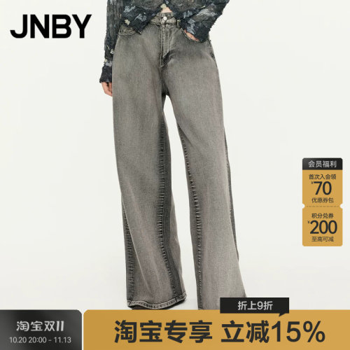 【淘宝专享】JNBY/江南布衣春秋女宽松阔腿挺阔牛仔长裤5O8E14340