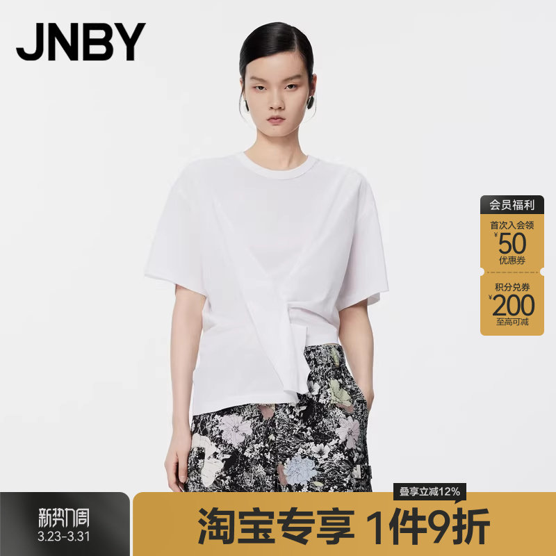 【淘宝专享】JNBY/江南布衣夏季T恤纯色简约圆领短袖女5O61