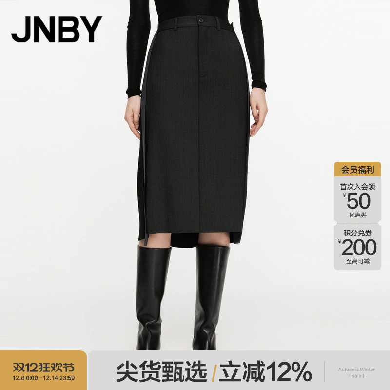 JNBY/江南布衣春秋半身裙通勤拼接撞色荷叶边中长款腰裙5O8D13950