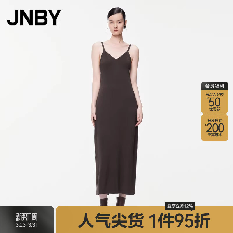 JNBY/江南布衣夏季女吊带针织连衣裙纯色S型V领吊带毛衫长裙通