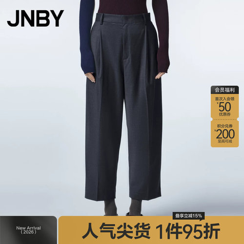 JNBY/江南布衣锥形休闲裤