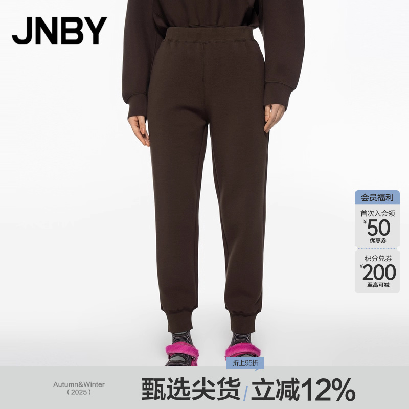 JNBY休闲束脚收口运动裤