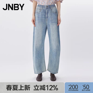 JNBY 江南布衣春夏牛仔裤 棉质宽松香蕉5P5E14960 早春上新