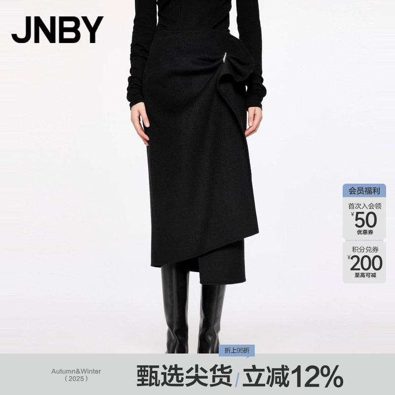【早秋上新】JNBY/江南布衣秋冬含羊毛双面呢半身裙不规则设计感
