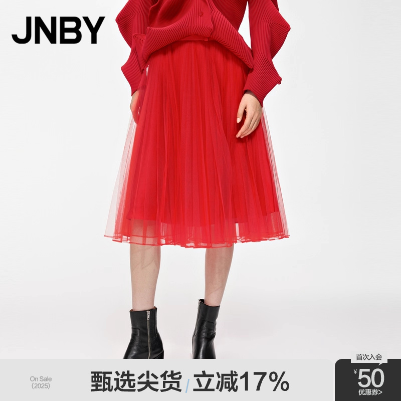 JNBY/江南布衣折扣秋冬时尚摩登半身裙女宽松A型网纱通勤休闲