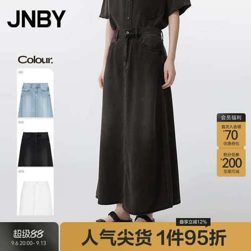 【春夏上新】JNBY/江南布衣25夏半身裙女宽松简约A字裙5P4D14410