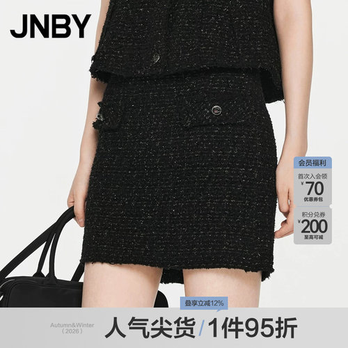 JNBY/江南布衣春秋半身裙女休闲小香风提花短款腰裙无弹5O9D15330 - 封面