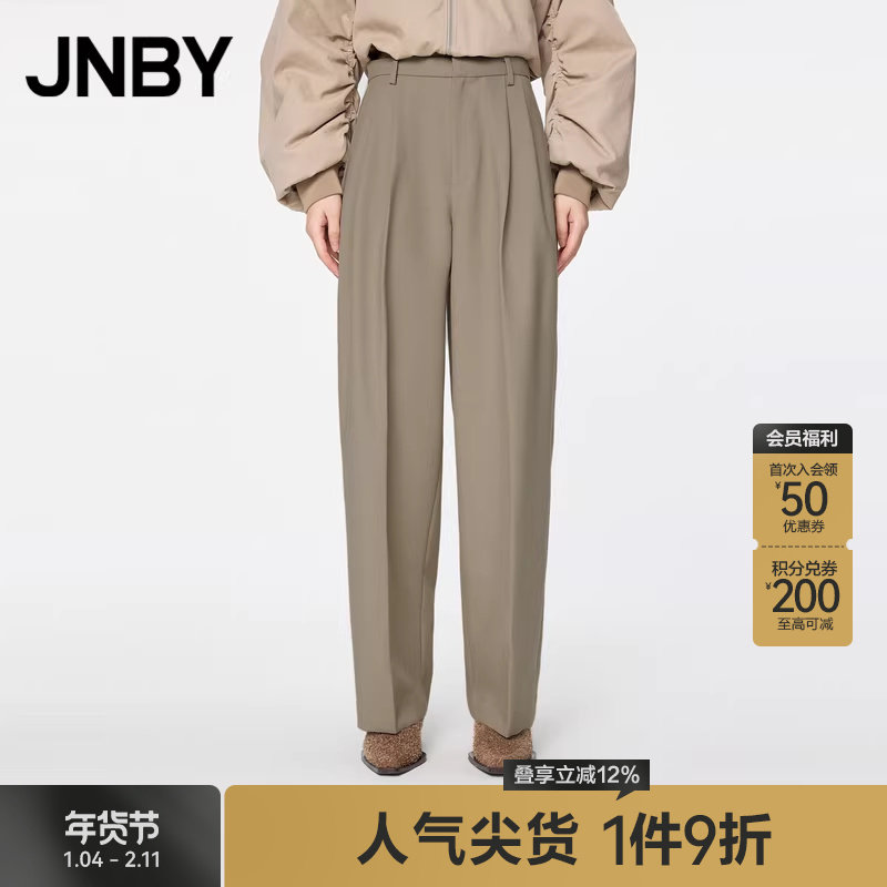 【早秋上新】JNBY/江南布衣秋冬休闲直筒裤简约通勤棉质柔软舒适,女装/女士精品,休闲裤,淘宝优惠券,粉丝福利购,淘宝优惠卷