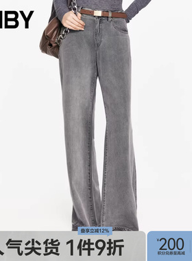 【ESG】JNBY/江南布衣春秋牛仔裤阔腿毛边牛仔长裤5O8E12680