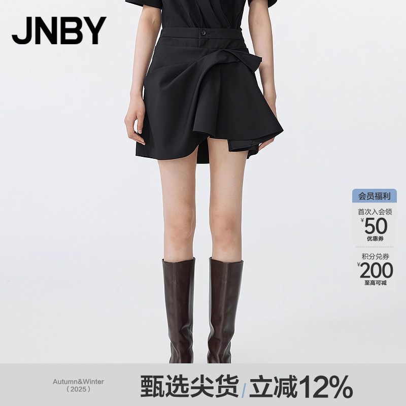 【早春上新】JNBY/江南布衣春夏半身裙女绵羊毛A型5P5D11660