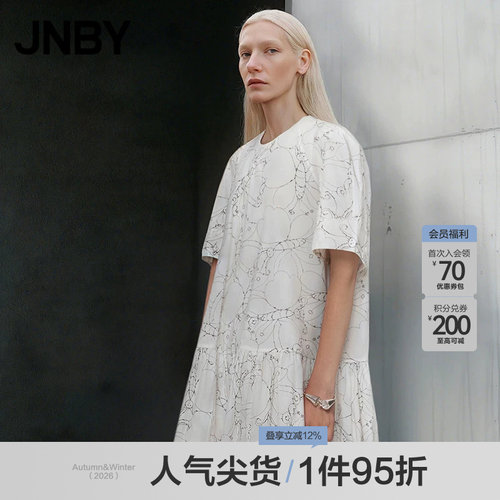 JNBY/江南布衣夏折扣白色连衣裙宽松短袖印花A字通勤5O5G10090