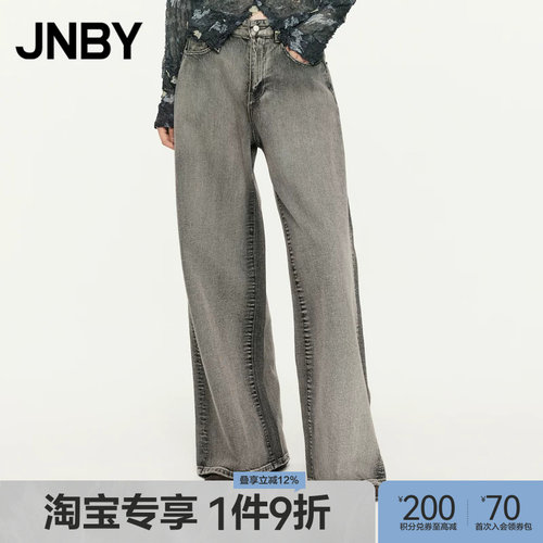 【淘宝专享】JNBY/江南布衣春秋女宽松阔腿挺阔牛仔长裤5O8E14340