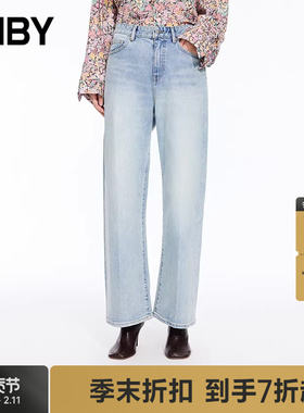 【商场同款】JNBY/江南布衣25秋新品牛仔裤含棉宽松喇叭5P8E12460