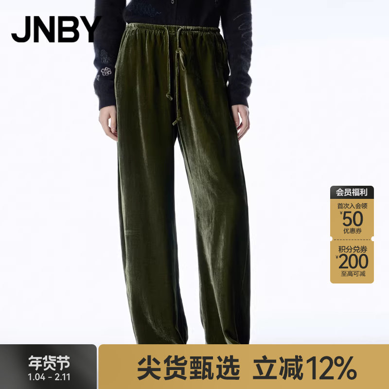 【断码清仓】JNBY/江南布衣秋季休闲裤女宽松复古丝绒裤阔腿长裤,女装/女士精品,休闲裤,淘宝优惠券,粉丝福利购,淘宝优惠卷