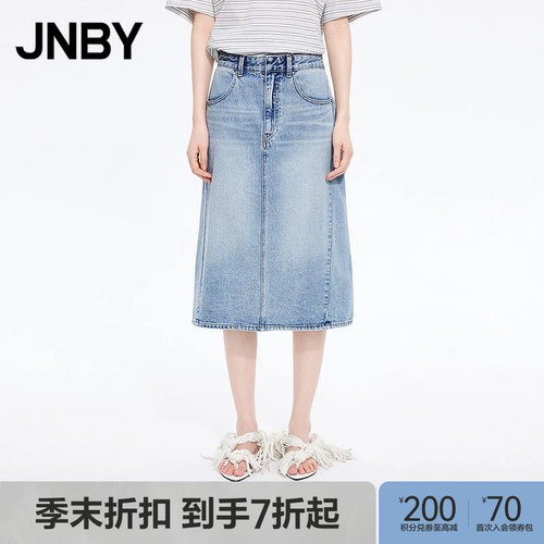 【季末折扣】JNBY/江南布衣26夏新品半身裙女H型棉质5Q4D10310