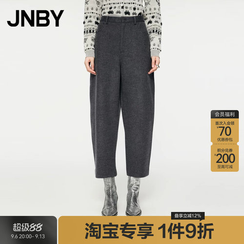 【淘宝专享】JNBY/江南布衣秋冬羊毛呢女宽松通勤九分裤5OAE13230