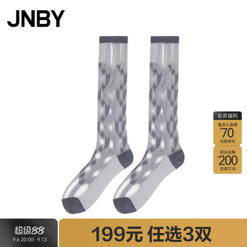 [199元3双]JNBY/江南布衣春秋袜子网纱拼接长筒袜7O8N15130