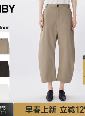 【季末折扣】JNBY/江南布衣25夏休闲裤宽松香蕉裤5P4E11950