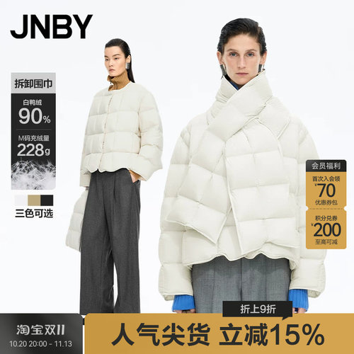 【秋冬上新】JNBY/江南布衣25冬羽绒服宽松围巾领5P0C14031