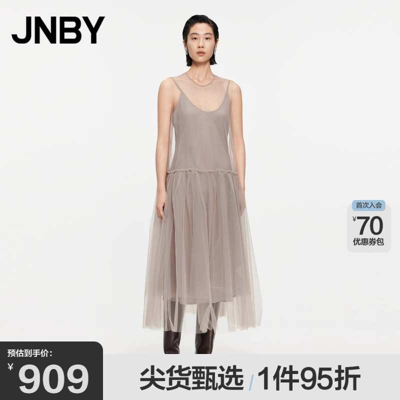 JNBY/江南布衣春秋连衣裙网纱无袖A字裙拼接宽松优雅5O7G25680