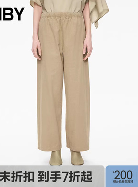 【商场同款】JNBY/江南布衣25秋新品休闲裤宽松阔腿裤5P7E11540