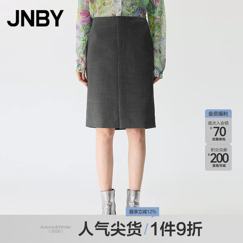 【春夏上新】JNBY/江南布衣25春半身裙女休闲腰裙5P2D10360