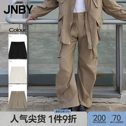 【春夏上新】JNBY/江南布衣25春休闲裤宽松工装裤5P2E14950