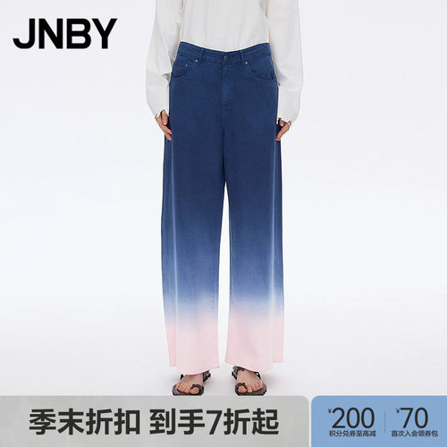 【季末折扣】JNBY/江南布衣26夏新品牛仔裤宽松阔腿裤5Q5E13510