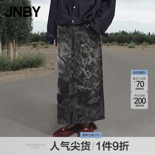 【秋冬上新】JNBY/江南布衣25秋半身裙女A型棉质5P9D12960