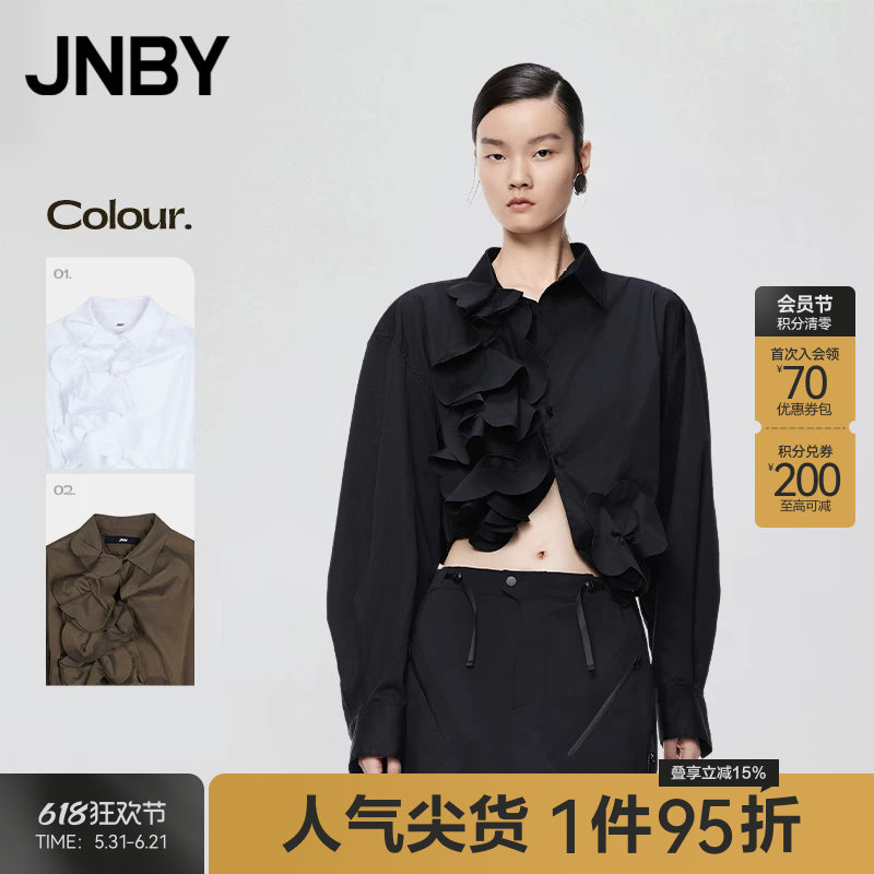 JNBY/江南布衣夏季女装衬衫宽松立体装饰OL风挺阔通勤长袖衬衣