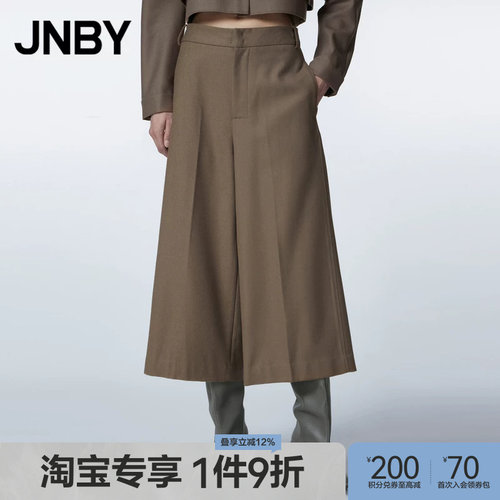 JNBY/江南布衣宽松休闲裤