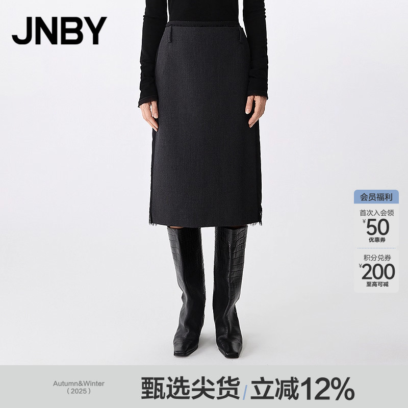 【早春上新】JNBY/江南布衣25春半身裙女休闲H型5P2D12020