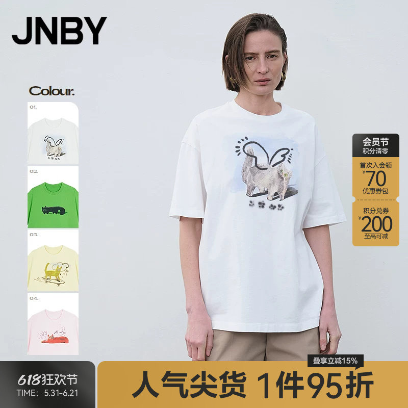 【春夏上新】JNBY/江南布衣25夏新品T恤宽松圆领短袖5P4112720