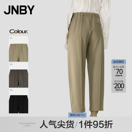 【春夏上新】JNBY/江南布衣春夏休闲裤锥形九分裤5P2E11620