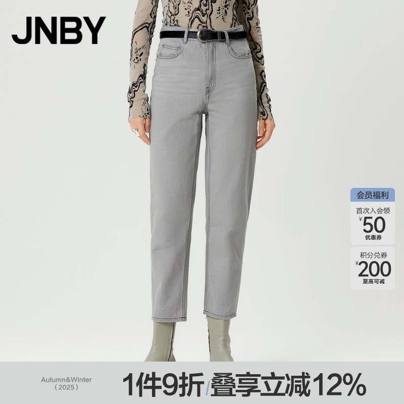 JNBY/江南布衣棉质水洗牛仔裤