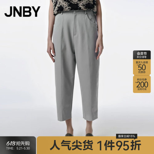 JNBY/江南布衣锥形九分休闲裤