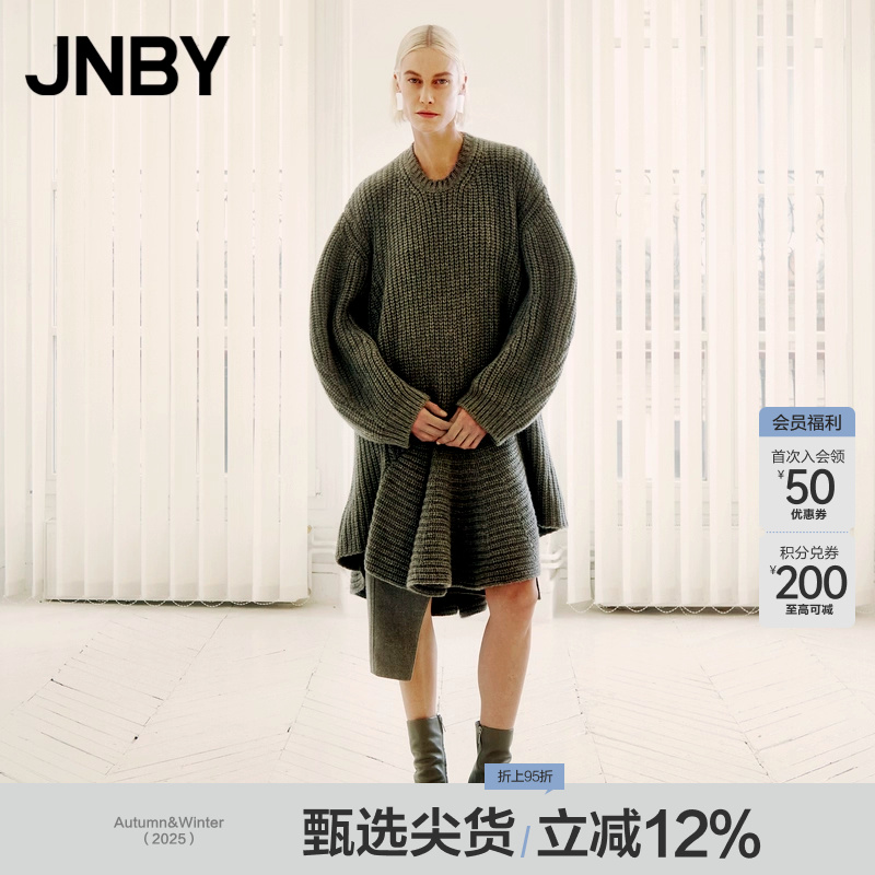 JNBY/江南布衣圆领毛衫连衣裙