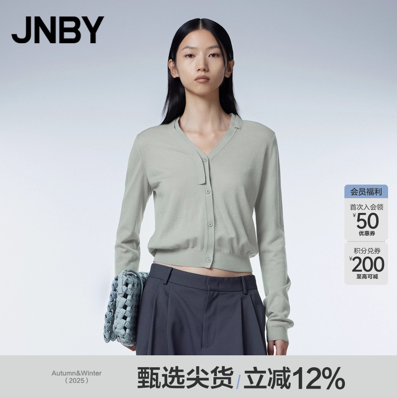 JNBY/江南布衣23秋羊绒衫开襟
