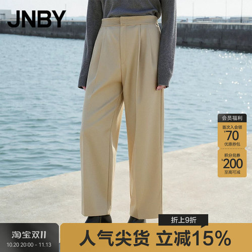 JNBY通勤全羊毛铅笔裤长裤