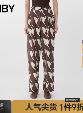 【早春上新】JNBY/江南布衣25春休闲裤宽松锥形裤5P3E14280