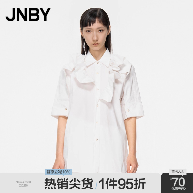 JNBY/江南布衣翻领宽松衬衣