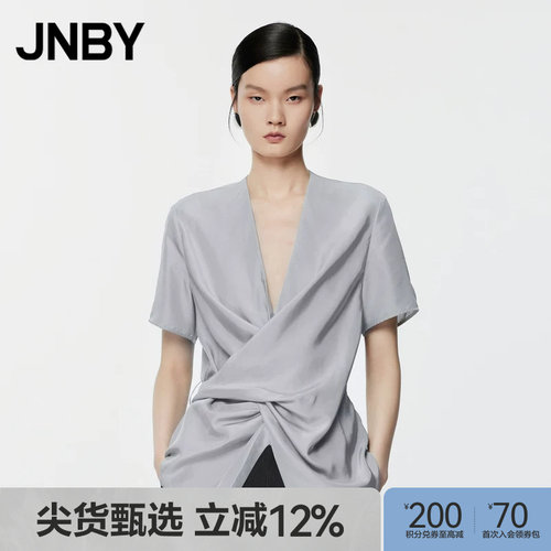 JNBY/江南布衣夏季衬衣100%桑蚕丝真丝衬衫5O6215270