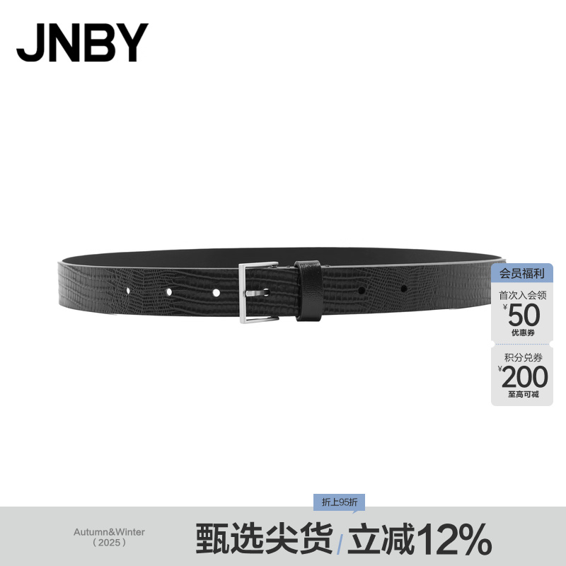 JNBY/江南布衣春秋皮带牛皮革针扣腰带休闲日常简约百搭7O8K15000