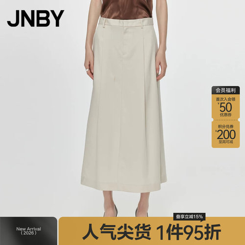 【断码清仓】JNBY/江南布衣23春新品半身裙女宽松A型5N3D16140