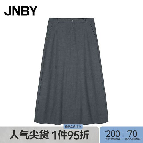 【春夏上新】JNBY/江南布衣25夏半身裙女宽松A型5P4D1557H